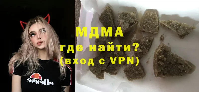 MDMA VHQ  hydra ТОР  Арск  продажа наркотиков 